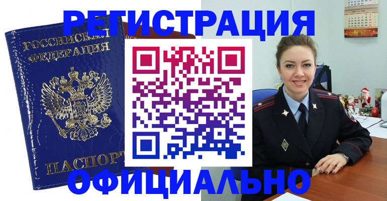 регистрация для дет. сада в Семёнове