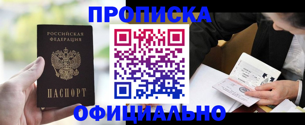 регистрация для дет. сада в Семёнове